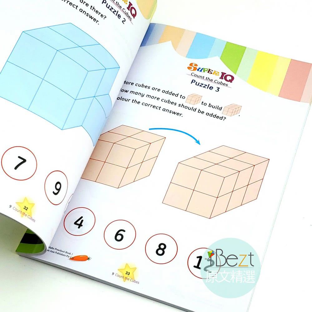 香港 - Super IQ Maths 2 Books(新加坡數學專業課輔教材)