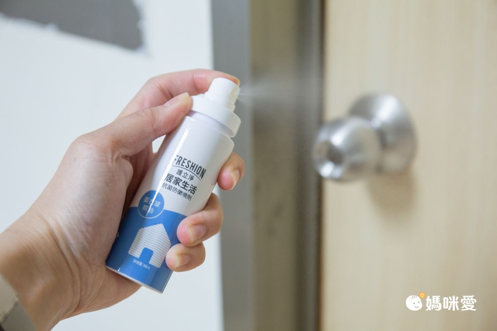 FRESHION 護立淨 - 抗菌噴劑組-居家60ml+口罩60ml