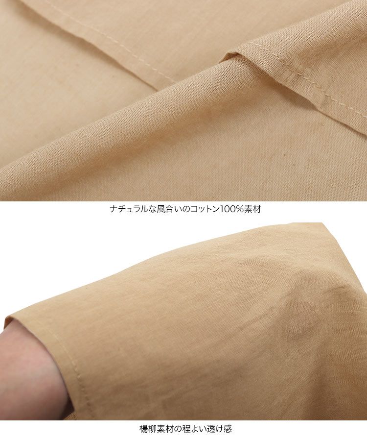 日本 Kobe Lettuce - 微透感文藝綁帶泡泡袖上衣-米白