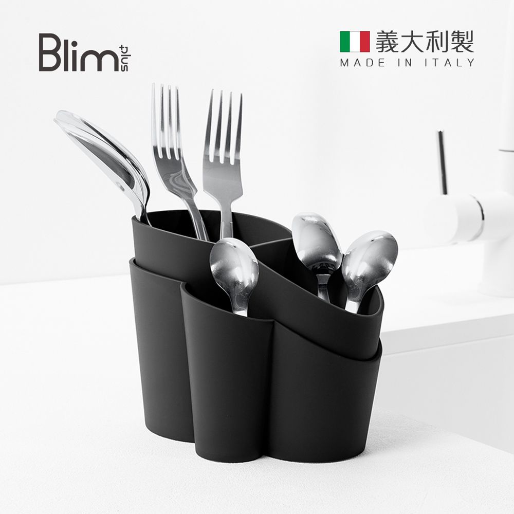 義大利Blim Plus - GOCCIOLO 餐具瀝水架-碳黑