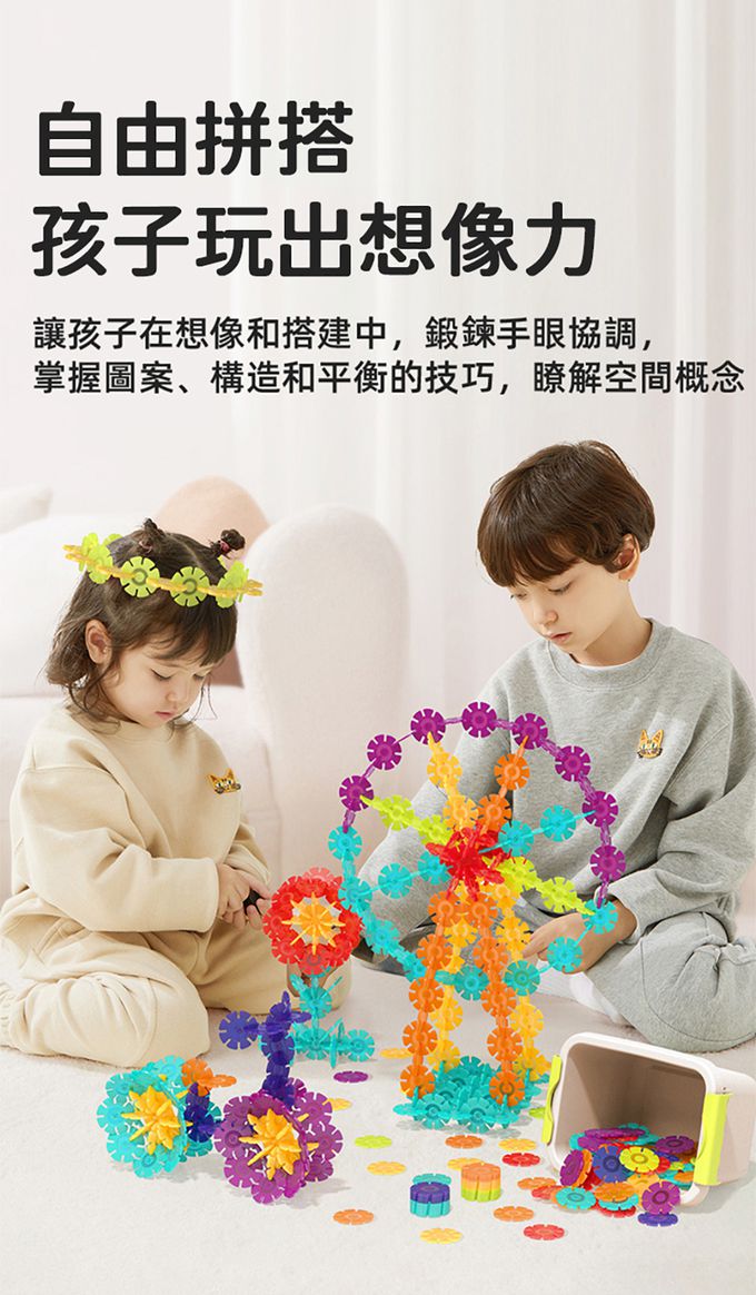 MiDeer - 多彩透光雪花片(500片)