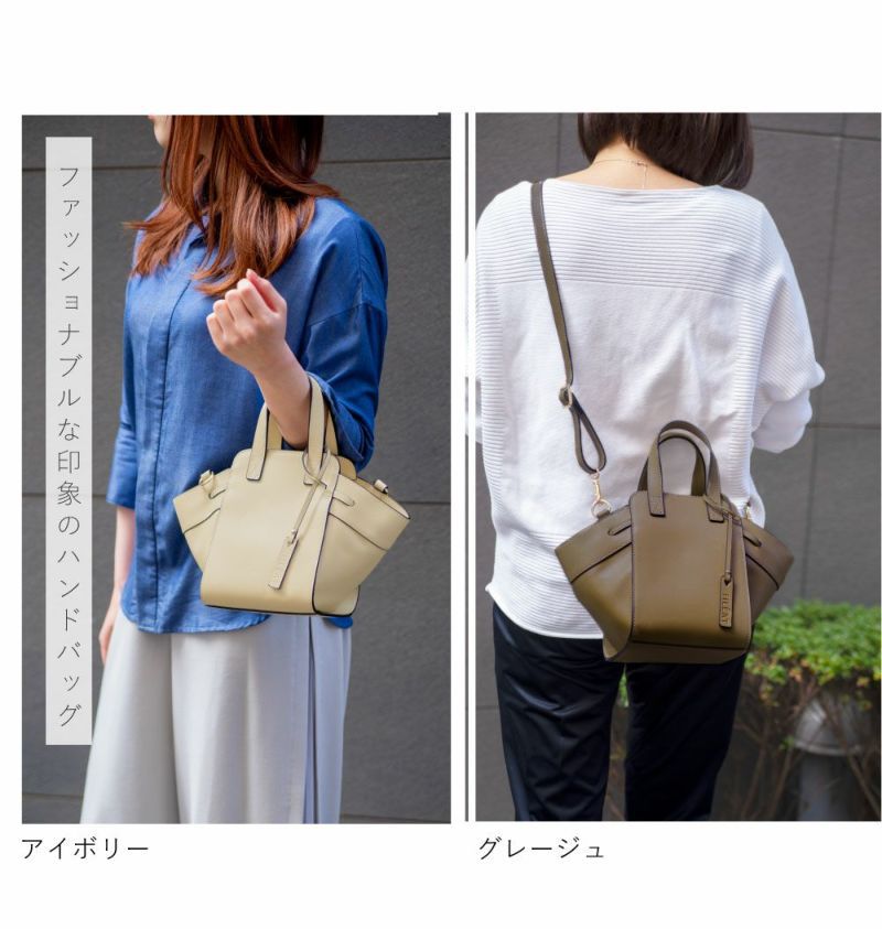 日本 FIRANO - {雜誌揭載}優雅真皮2WAY吊床托特包-淺灰 (22x34x13cm)