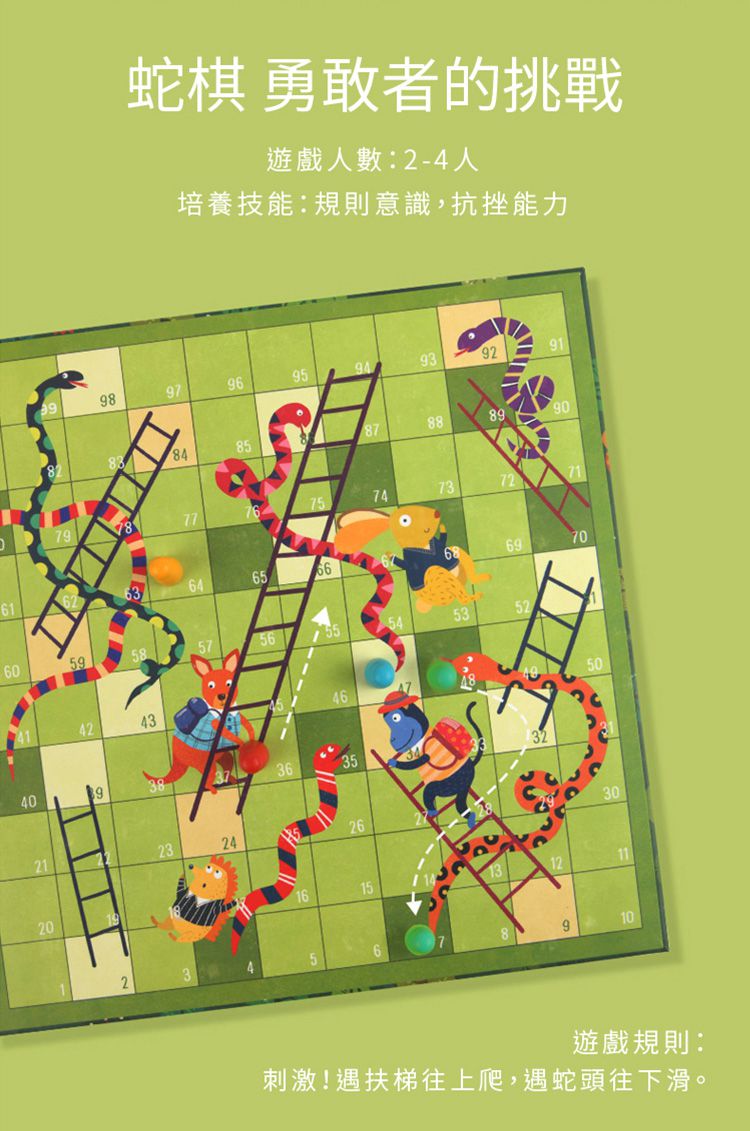 MiDeer - 16合一經典桌遊組