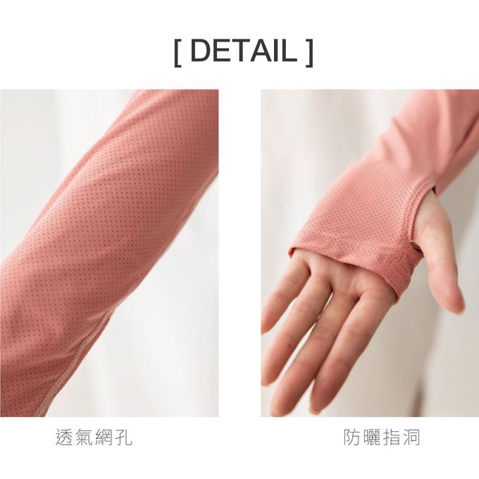 貝柔 Peilou - 冰感沁涼防曬袖套-黑色