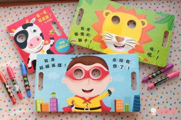 【格林文化】認知遊戲書系列✿團購優惠價67折起！