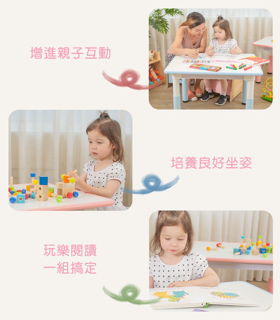 Kikimmy - 兒童六段式升降桌/兒童書桌-甜心粉