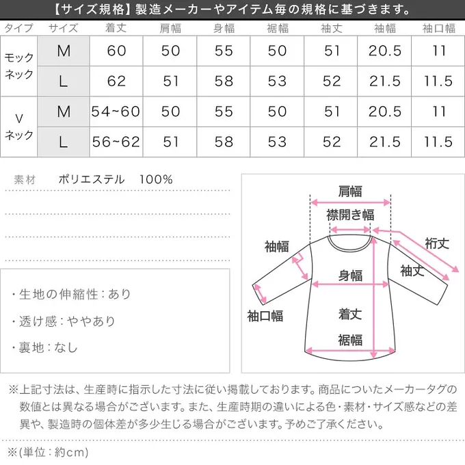 日本 Kobe Lettuce - [可機洗]都會時尚柔軟寬鬆毛衣(選領)-紅