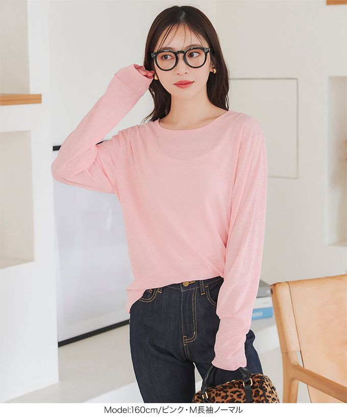 日本 Kobe Lettuce - 薄透感層次穿搭寬鬆長袖上衣-(可選下擺)-粉紅