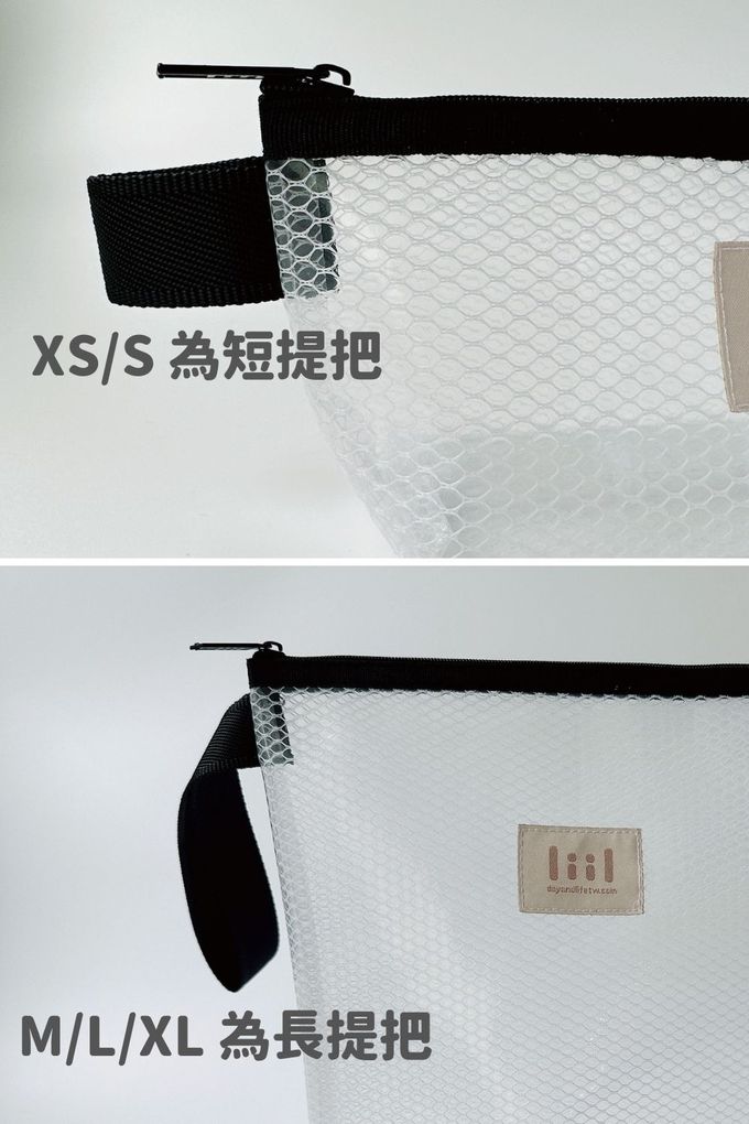 理理 liil - 霧透隨行立立袋-拿鐵奶 (2入組)-L