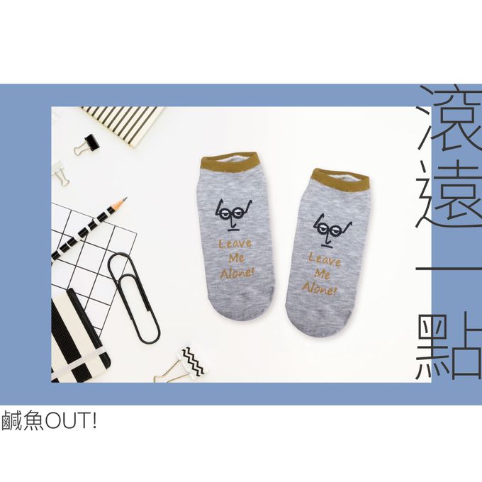 貝柔 Peilou - 厭世抑菌消臭船襪(3入組)-滾! (22-26cm)