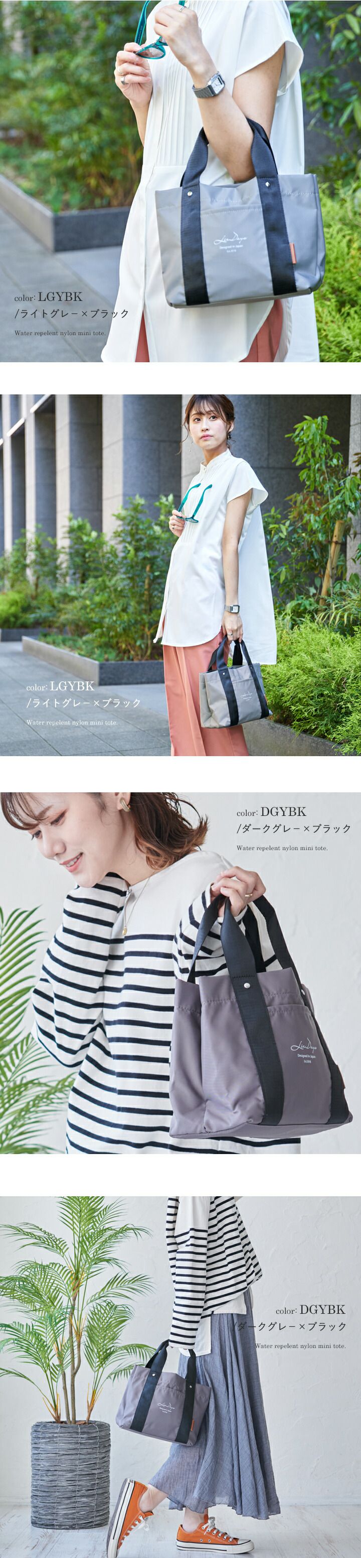 日本 LIZDAYS - [撥水加工] 大容量分隔帆布托特包-素色-杏 (30x24x14cm)