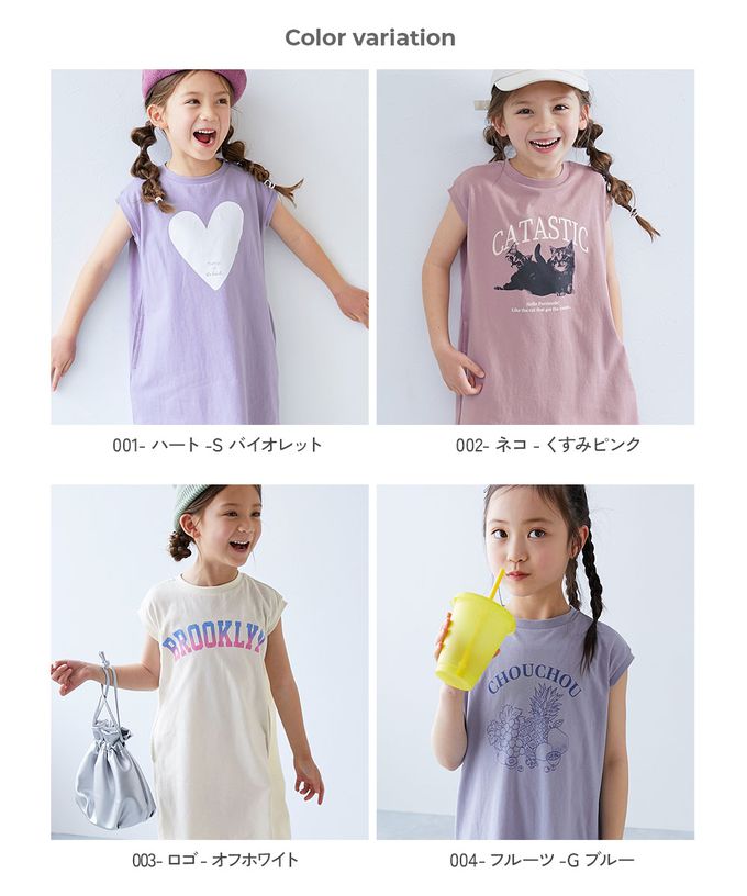 日本 devirock - 100%棉 俏麗印花無袖洋裝-水果-藍紫