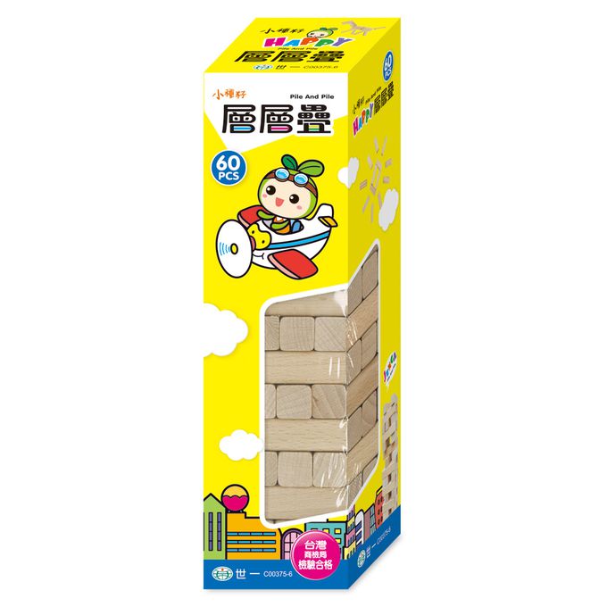 世一文化 - Happy層層疊(原木-大)
