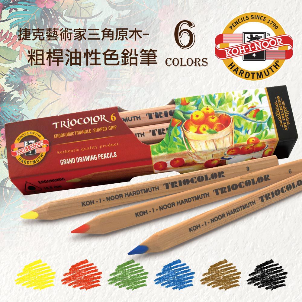 光之山Koh-i-noor - 捷克藝術家三角原木粗桿油性色鉛筆-6色