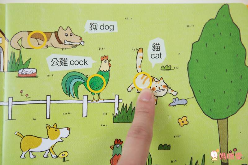 音效書新品上市♔孩子的第一本古典音樂啟蒙 ♫