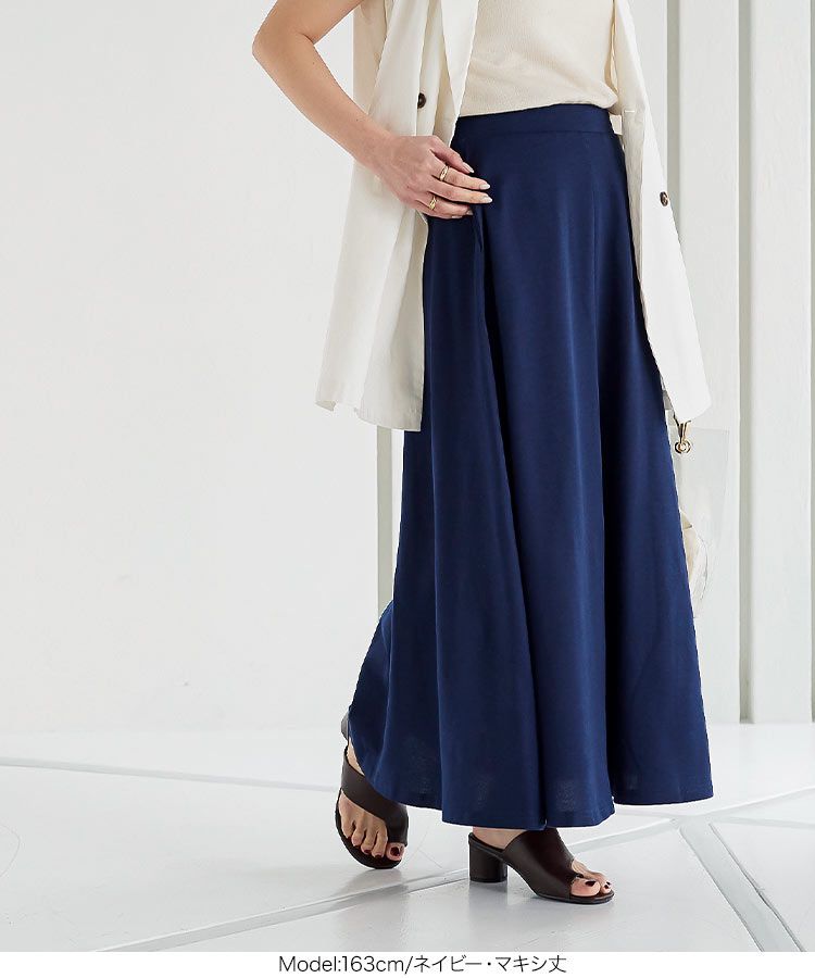 日本 Kobe Lettuce - 百搭彈性修身A-line長裙-凱蒂綠