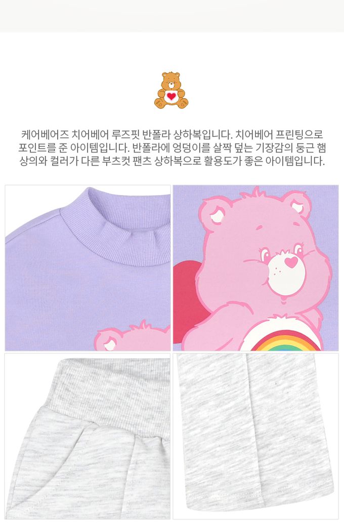 韓國 Care Bears - 聯名款熊熊花苞長袖套裝-紫X灰