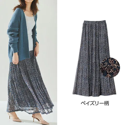 日本 BELLUNA - 雪紡飄逸百摺長裙-黃