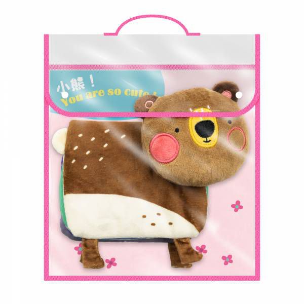 禾流文創 - 【歐盟安全檢驗‧親膚布書】小熊！You are so cute+小牛！You are so cute！