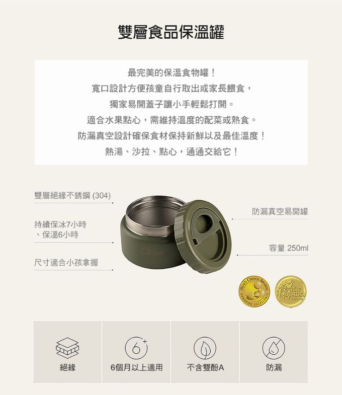 Citron - 雙層食品保溫罐_霧靄藍