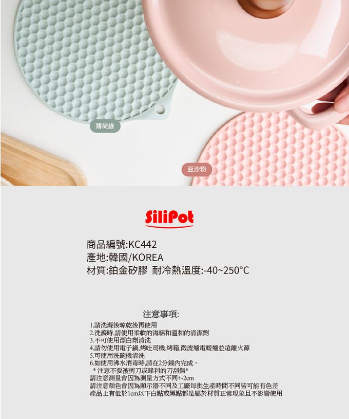 韓國 SILIPOT - 熱銷鉑金矽膠餐桌墊-冷灰 (單入)