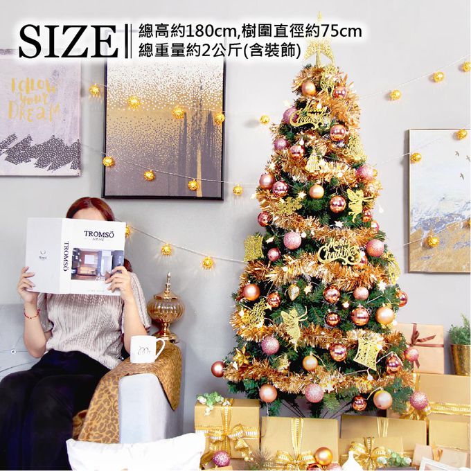TROMSO - 北歐絕美聖誕樹-奢華玫瑰金 (180cm)