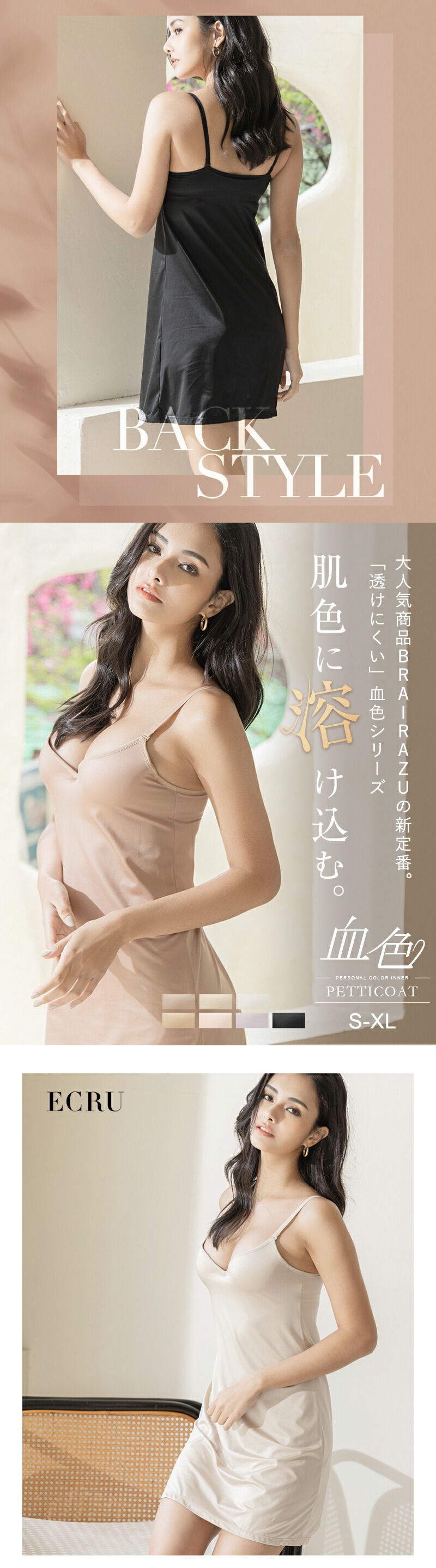 日本女裝代購 - 極致美胸 超盛附罩杯細肩帶睡裙-血色美肌款-薰衣草