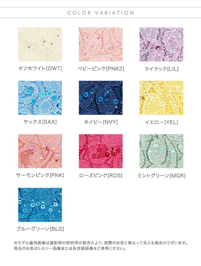 日本 Catherine Cottage - 優雅千金亮片蕾絲洋裝/小禮服-海軍藍