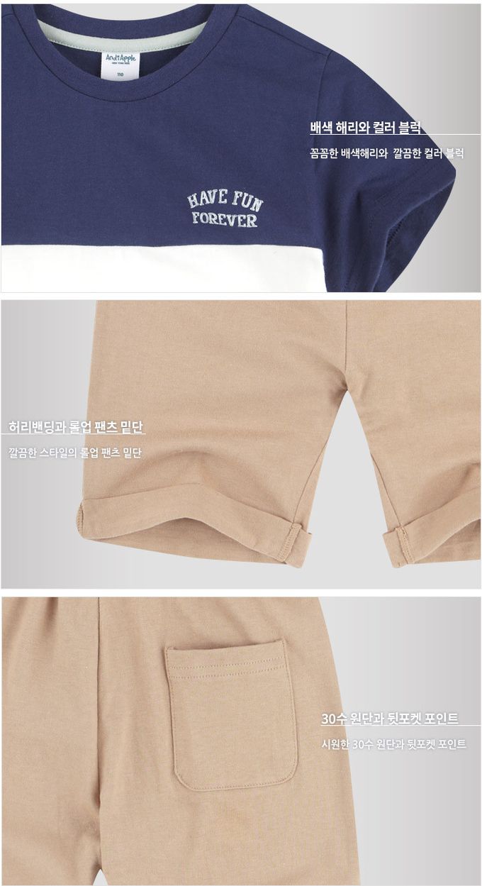 韓國 AndiApple - 文字印色塊拼接短袖套裝-深藍X白X灰綠