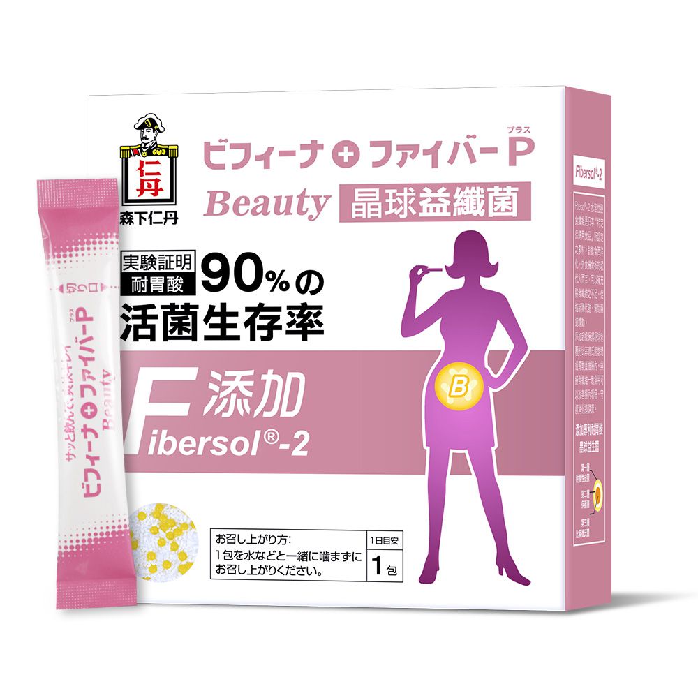 晶球益纖菌(30條/盒)-日本膳食纖維(Fibersol-2)添加-餐前1包糖份油脂CUT!