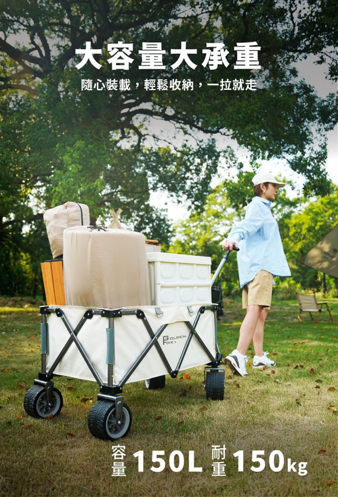 Golden Fox - 多用途折疊推車GF-OD01B+蛋捲桌組合(露營拖車/越野款/四輪拖車/摺疊拖車)-推車黑色