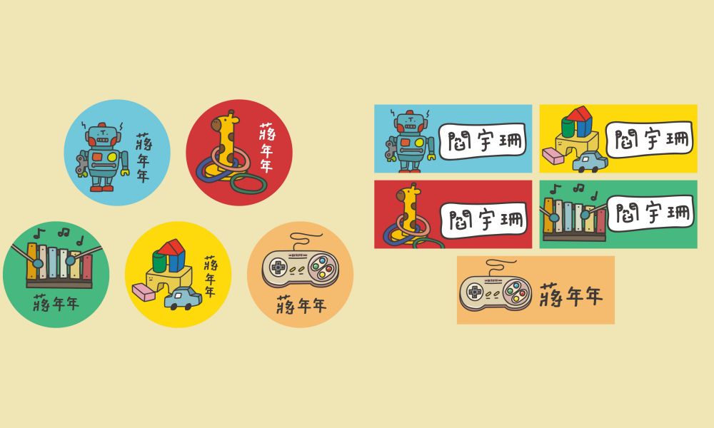 年年.studio - 姓名貼紙-長條-早餐 (3x1.3cm)-180張入