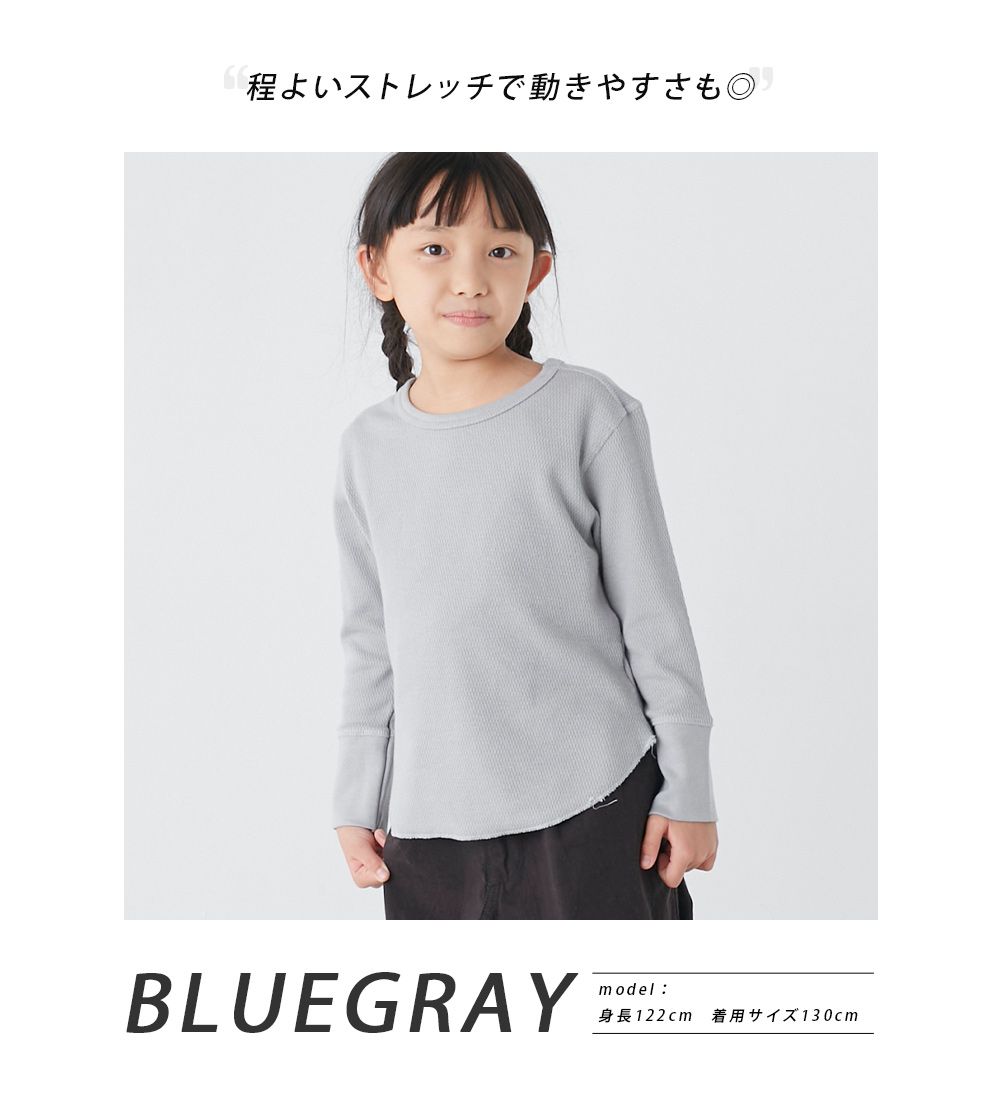 日本 OMNES - 棉混舒適圓領長袖上衣/內搭-藍灰