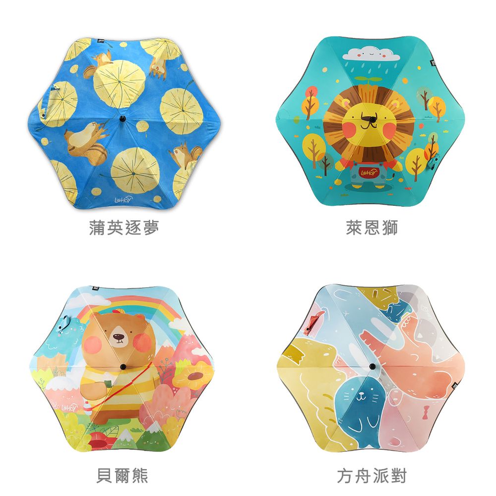 兒童防戳圓角雨傘(兒童晴雨傘 圓角雨傘 防戳雨傘) (哈囉胖達)