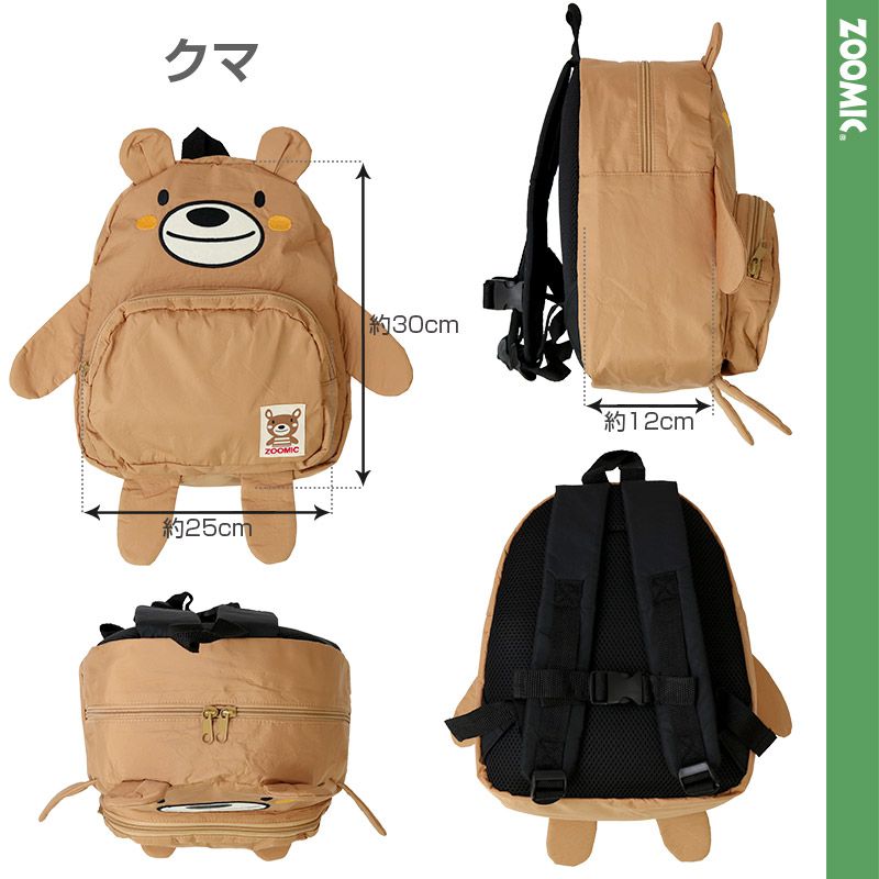 日本 ZOOLAND - 動物造型減壓背帶書包/後背包-小兔-粉紅