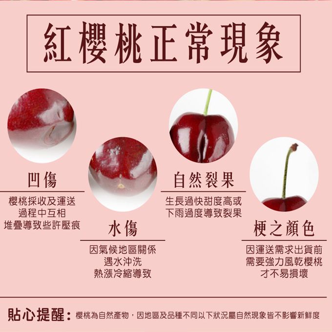 果子禮 - (直播限定)華盛頓紅&白雙拼櫻桃含箱重1kg (淨重850g) (紅櫻桃9R/白櫻桃9.5R)