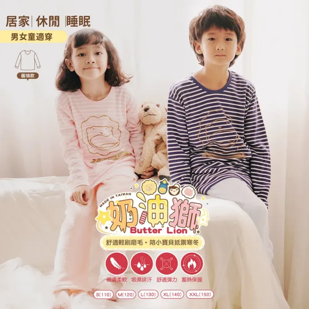 【GIAT 吉亞特】親子T恤｜兒童內著居家服