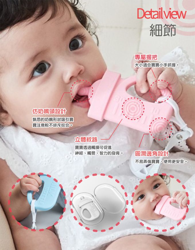 韓國 SIMTONG - 奶瓶固齒器附外出收納盒 4色可選 (商檢碼: M64803)-綠色