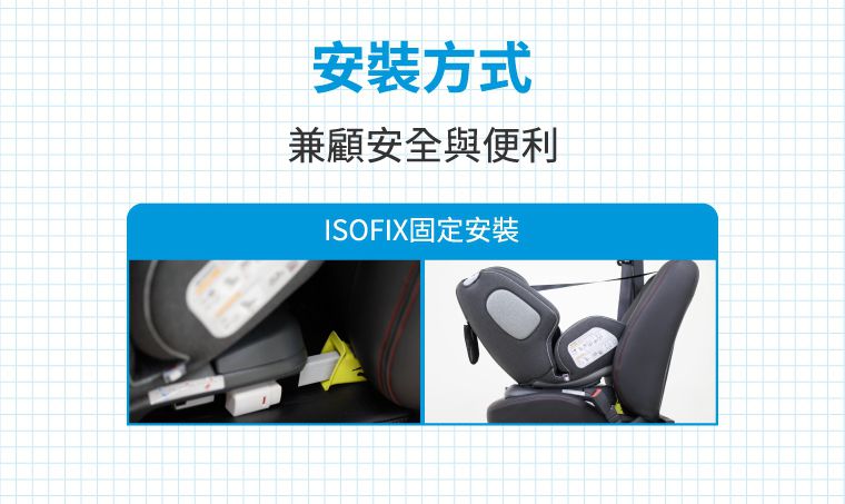 德國適德寶0-12歲ISOFIX支撐腳汽座-金屬黑-贈遮陽頂蓬+皮椅保護墊