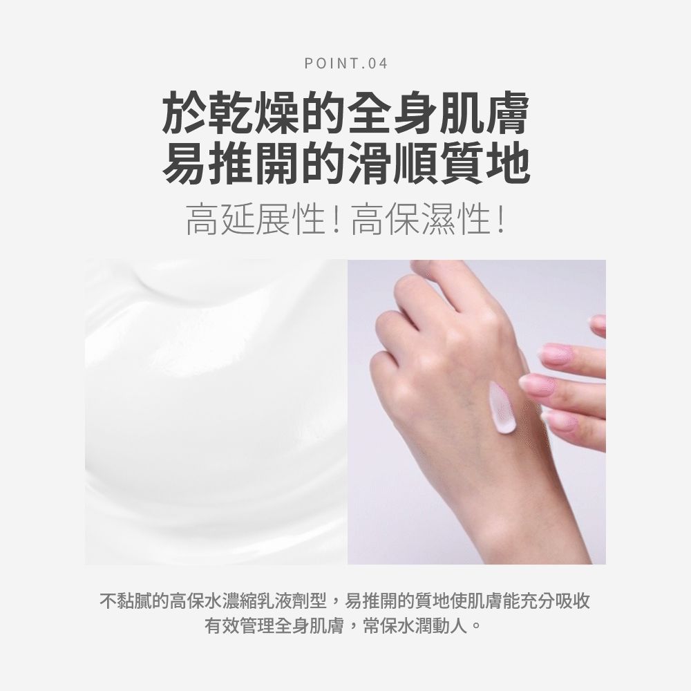 ATOPALM 愛多康 - B5高效保濕修護乳液180ml