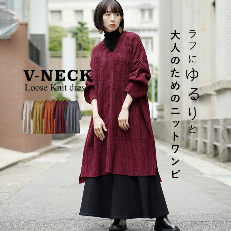 日本 zootie - V領畝織輕盈柔軟針織洋裝-芥末黃