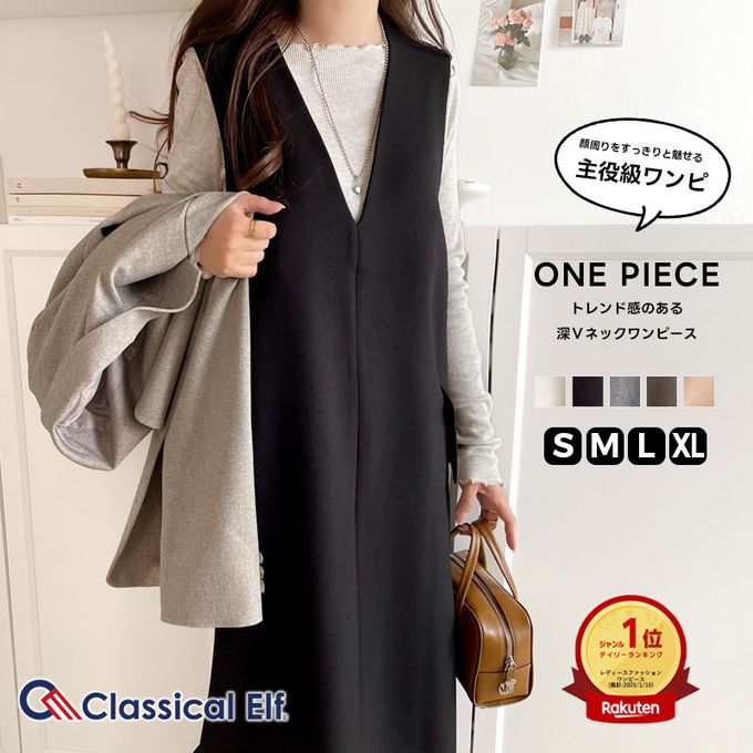 日本 Classical Elf - 簡約深V領氣質線條背心裙-炭灰