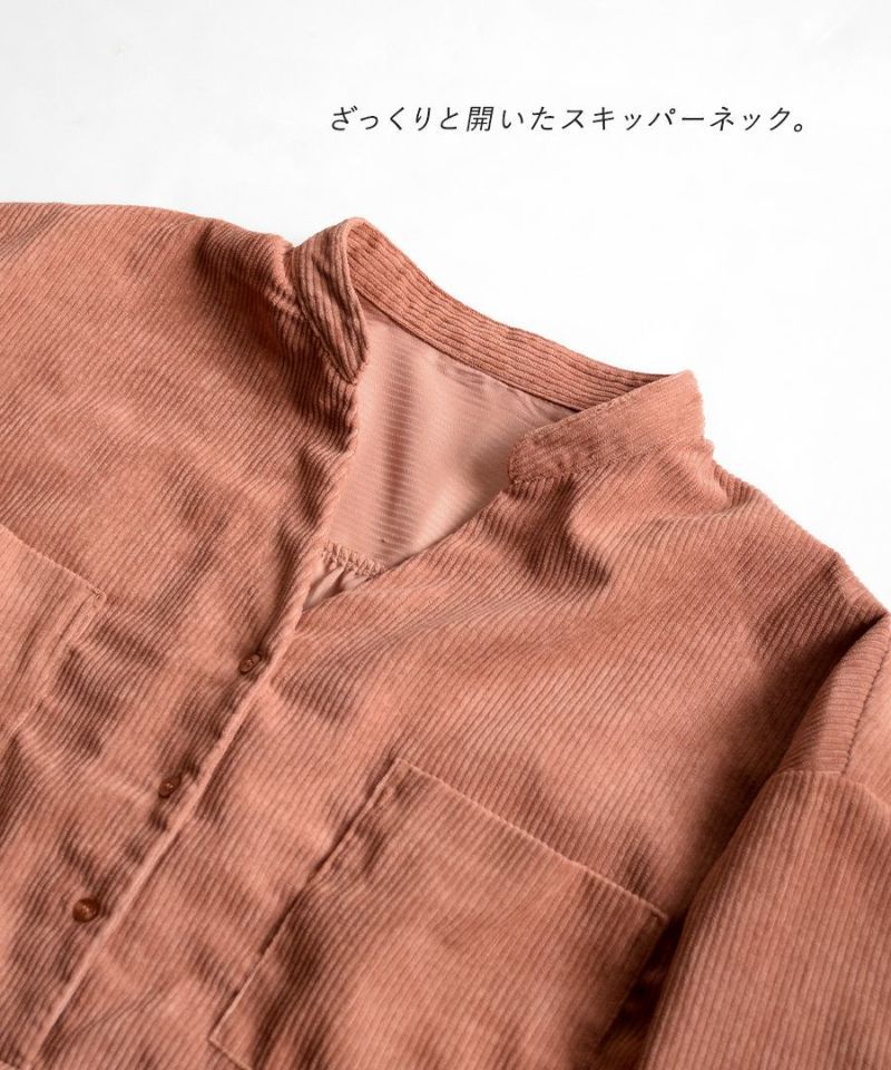 日本 zootie - 莫蘭迪燈芯絨長版襯衫洋裝-沙杏