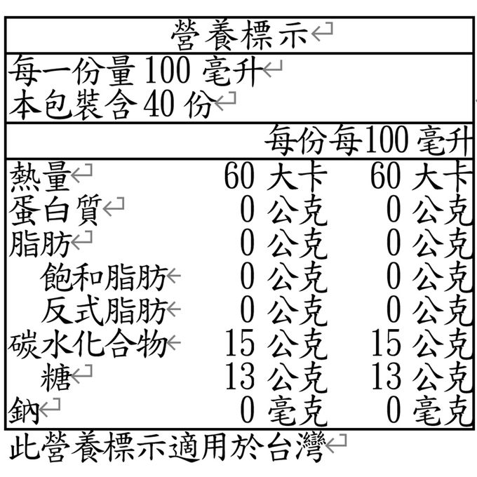 韓國YEONDOOFARM妍杜農場 - NFC好農蘋果汁 100ml*40入/箱