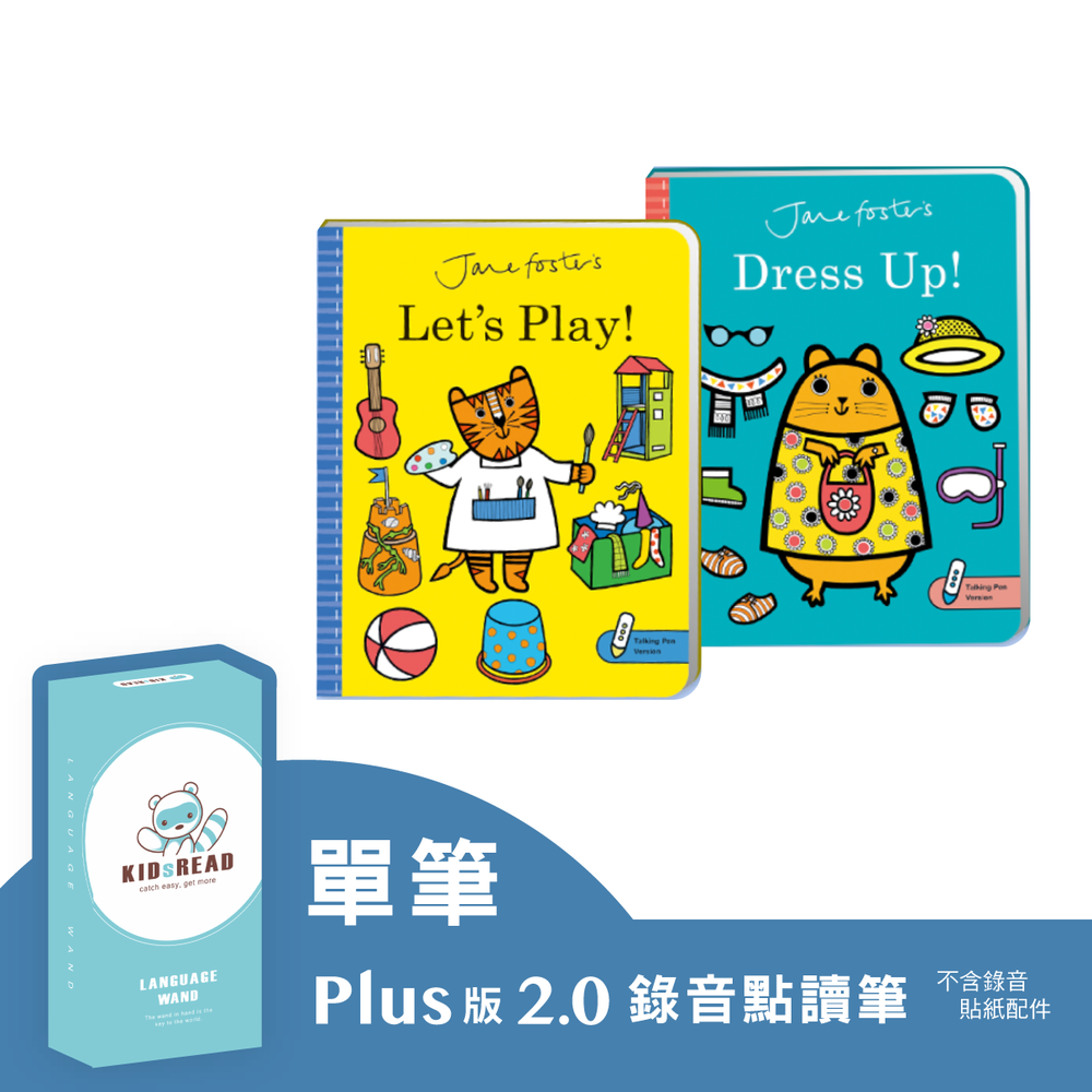 【媽咪愛獨家優惠組合】Plus版 2.0 錄音點讀筆+Jane Foster's 互動硬頁操作書 第1輯