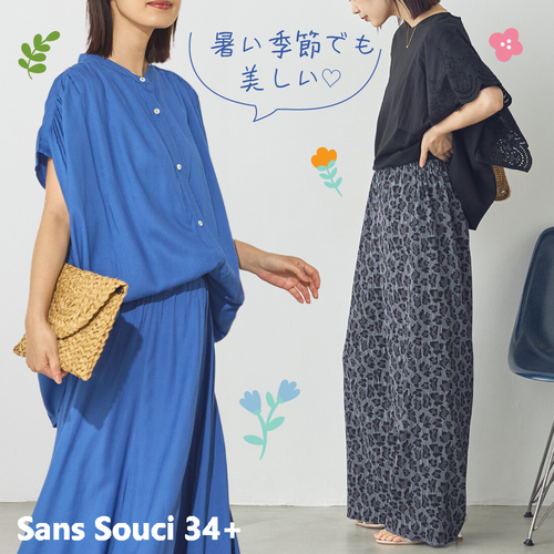 ♡質感單品299元起【日本 Sans Souci 34+】清新優雅女裝選物