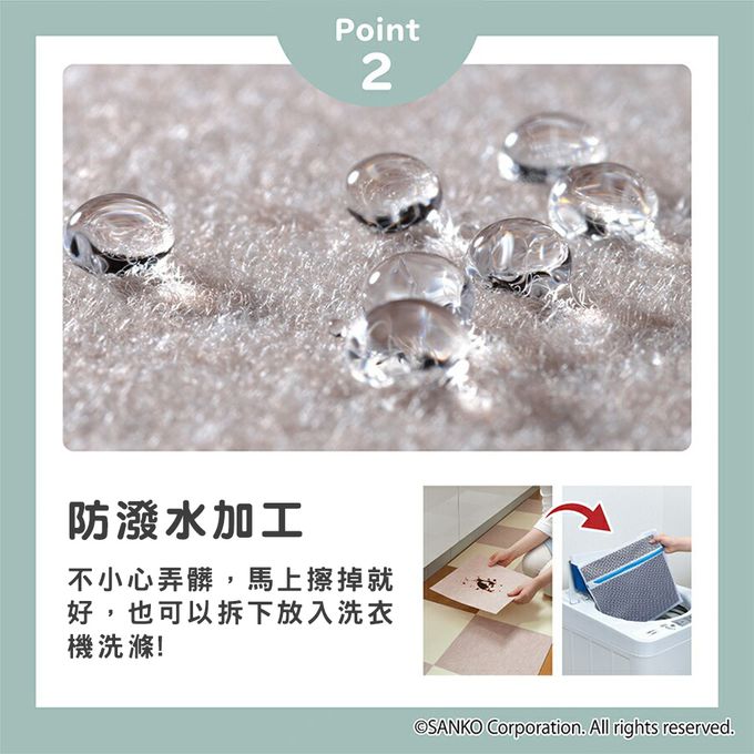 日本 SANKO - 兒童寵物吸附地墊-綠色4入+淺綠4入 (厚3mm)-30cm*30cm