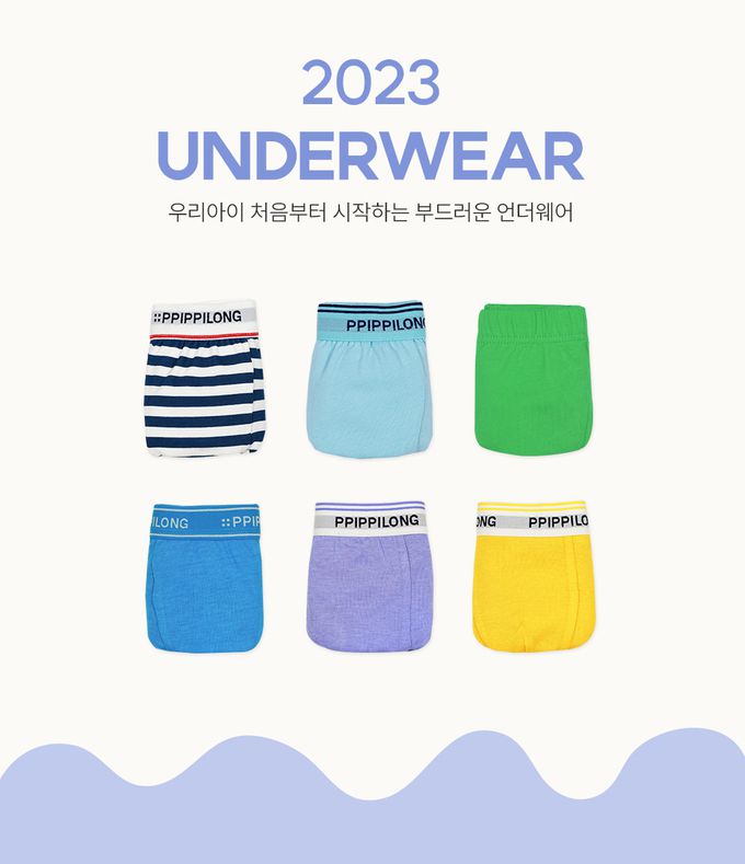 韓國 Ppippilong - 棉質透氣四角褲(男寶)-藍白橫紋-深藍