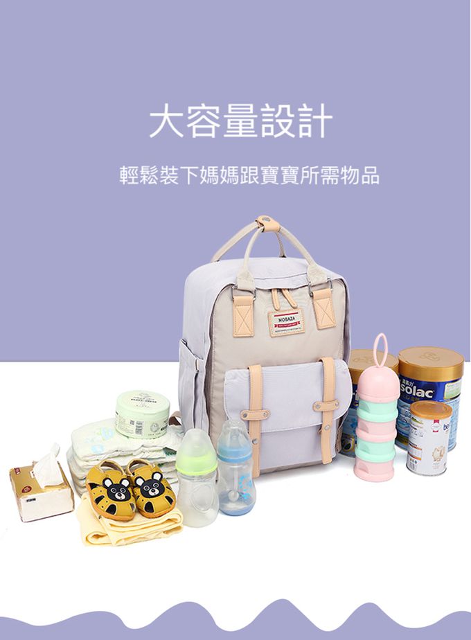 Heine 海恩 - 尼龍後背包 防潑水後背包 防盜後背包 媽媽後背包 (MOBAZA M1005)-黑色