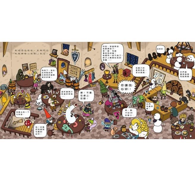 超爆笑魔法森林全集【優惠組合】-超快樂魔法森林＋超英雄魔法森林＋超冰凍魔法森林-3本